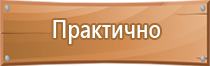 повторный журнал по охране труда инструктажа