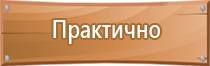 журналы охрана труда в детском саду