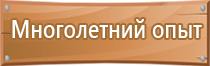 план эвакуации музейных предметов при пожаре