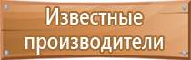 контроль журнала по технике безопасности