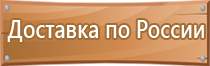 ступенчатый журнал по охране труда контроля