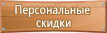 ступенчатый журнал по охране труда контроля