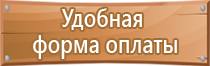 аптечка первой помощи противоожоговая фэст