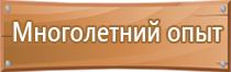 журнал пожарной безопасности комус