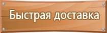 журнал учета инструкций по технике безопасности