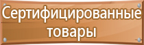 схема движения автотранспорта по территории азс