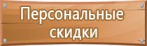 журнал по технике безопасности повторный инструктажа