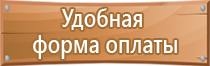 журнал по технике безопасности в кабинете рентген