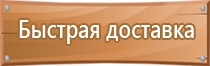 плакат газоопасные работы