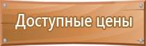 редуктор на огнетушитель углекислотный