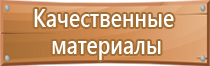 журнал работ по пожарной безопасности