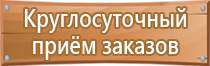 схема дорожного движения поселения организации