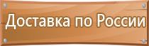 журнал учета протокола по охране труда