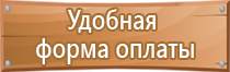 окпд2 план эвакуации