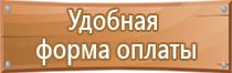 журнал по технике безопасности предприятия