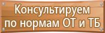 план эвакуации школ 2022 год