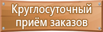 информационный стенд профсоюза