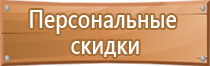 корочки удостоверений охране труда