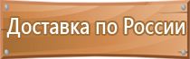 журнал проверки пожарных щитов