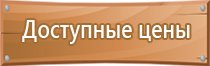 план проведения эвакуации график календарный пожарной тренировочной учебной