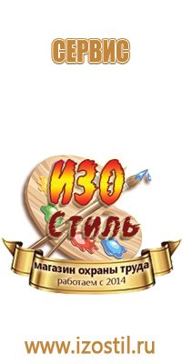 доска магнитно маркерная 200 100 120