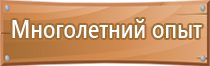 журнал регистрации целевого инструктажа по охране труда