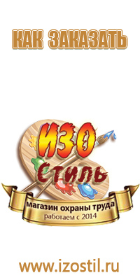 магнитно маркерная доска 30