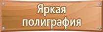 журнал техника безопасности воспитанников детского дома