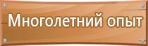 аптечка для оказания первой помощи виталфарм