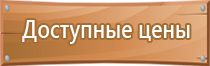 журнал аттестации по электробезопасности