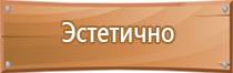 пример плана эвакуации университета при катастрофическом затоплении