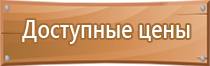 пример плана эвакуации университета при катастрофическом затоплении