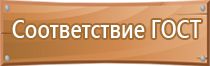 план эвакуации при антитеррористической угрозе в доу