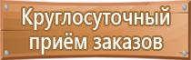 план эвакуации при пожаре в трц