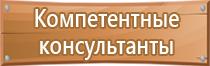 печать информационных стендов