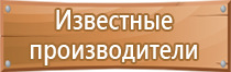 журнал техники безопасности начальная школа