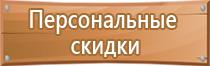 спец журналы работ в строительстве производства