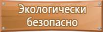 журнал обучения по электробезопасности