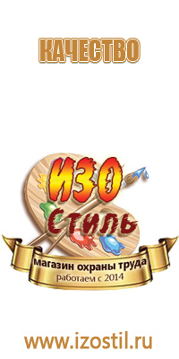 f05 знак пожарной безопасности