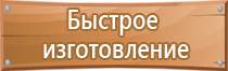 рд общий журнал работ в строительстве