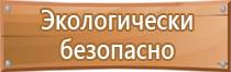 журнал специалиста по охране труда 2021